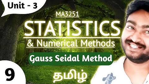 Gauss Seidal Method in Tamil MA3251 Statistics and Numerical methods Tamil Engineering