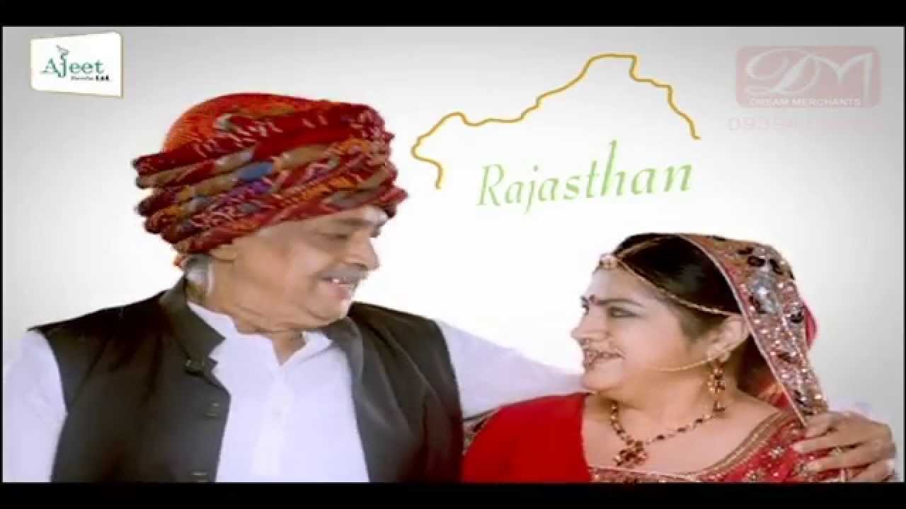 kannada movies near me Ajeet Seeds - 155 National Gujarathi Ad By D Yamuna Kishore