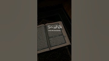 ماهر المعيقلي | #سورة_الجمعة #قرآن #القرآن_الكريم #قران_كريم #quran