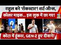 Kota में हजारों GEN-Z के बीच पहुंचे Rahul Gandhi! इस Young Look के दीवाने हुए युवा, मंच पर बना माहौल