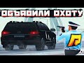 ОБЪЯВИЛИ  ОХОТУ! БРИГАДА ПАШИ ПЭЛА В ОПАСНОСТИ  GTA SAMP RADMIR - RP