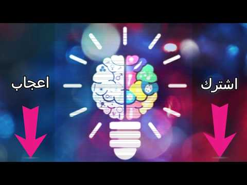 فيديو: استكشاف أسطورة 