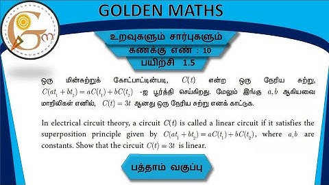 Sum number 10, exercise 1.5,SSLC-Relation and function// new text book //