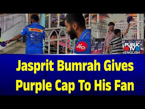 Jasprit Bumrah Gives Purple Cap To His Fan | Public TV English