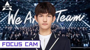 [Theme Song Focus Cam] Li Luoer - Chuang To-Gather,Go! 李洛尔 - 我们一起闯 | 创造营 CHUANG2021