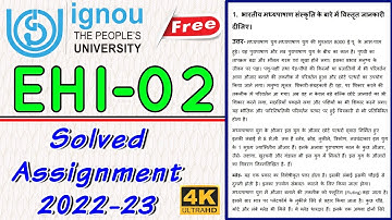 EHI-02 Solved Assignment 2022-23 In Hindi | #ignouassignmentwala #ignou #ignouassignment