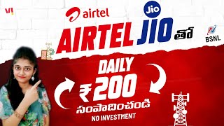 Earn Daily ₹200 From Airtel and Jio Mobiles Internet | Make Money By Sharing Internet ushafacts