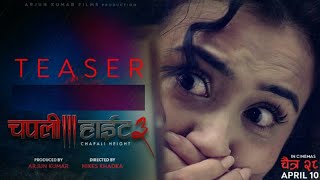 Chapali Height 3 Offical Teaser New Nepali Movie Swastima Khadka, Amir Gautam, Supuspa Bhatt