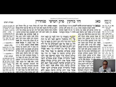 Sanhedrin 41b - Youtube