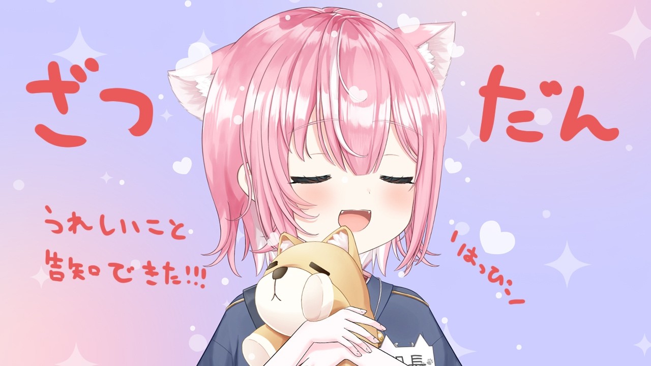 雑談⁞ やる🐰