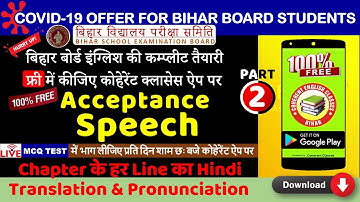 Acceptance speech part-2