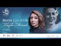 Vignette de la vidéo The Canadian Arabic Orchestra  - Reem Ezz El Din In Tribute To Layla Murad
