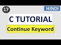 Continue keyword in C language | #17 C Programming tutorial in HINDI