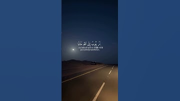 ومن تاب وعمل صالحا فانه يتوب الى الله متابا - سورة الفرقان - القارئ ابراهيم ادريس