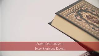 Surah Muhammad |  Othman Kamel | Taraweeh 2019