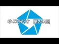 第247回　五洋建設　2017.03.08 の動画、YouTube動画。