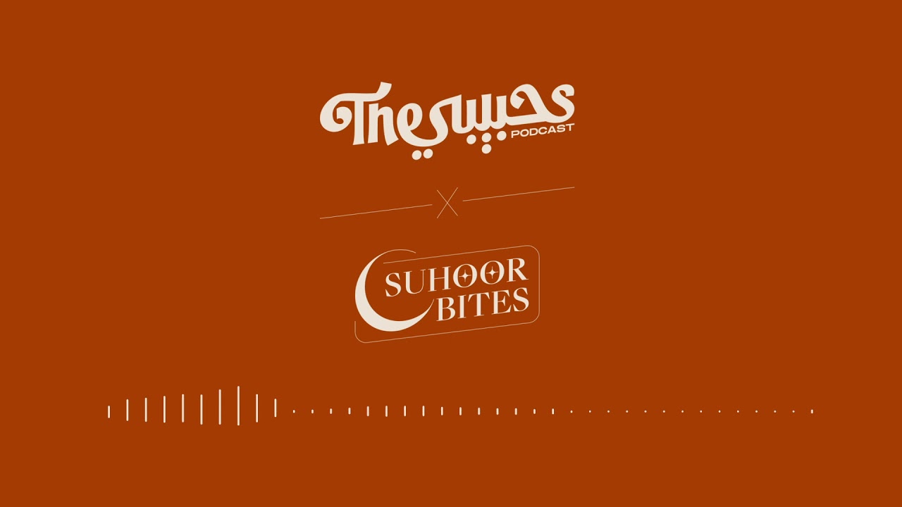 Suhoor Bites #4 - Rami & Jumanah Shaheen