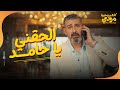 Your Friend Who Always Gets You Into Trouble Hamed Who Told Hala Everything They All L 