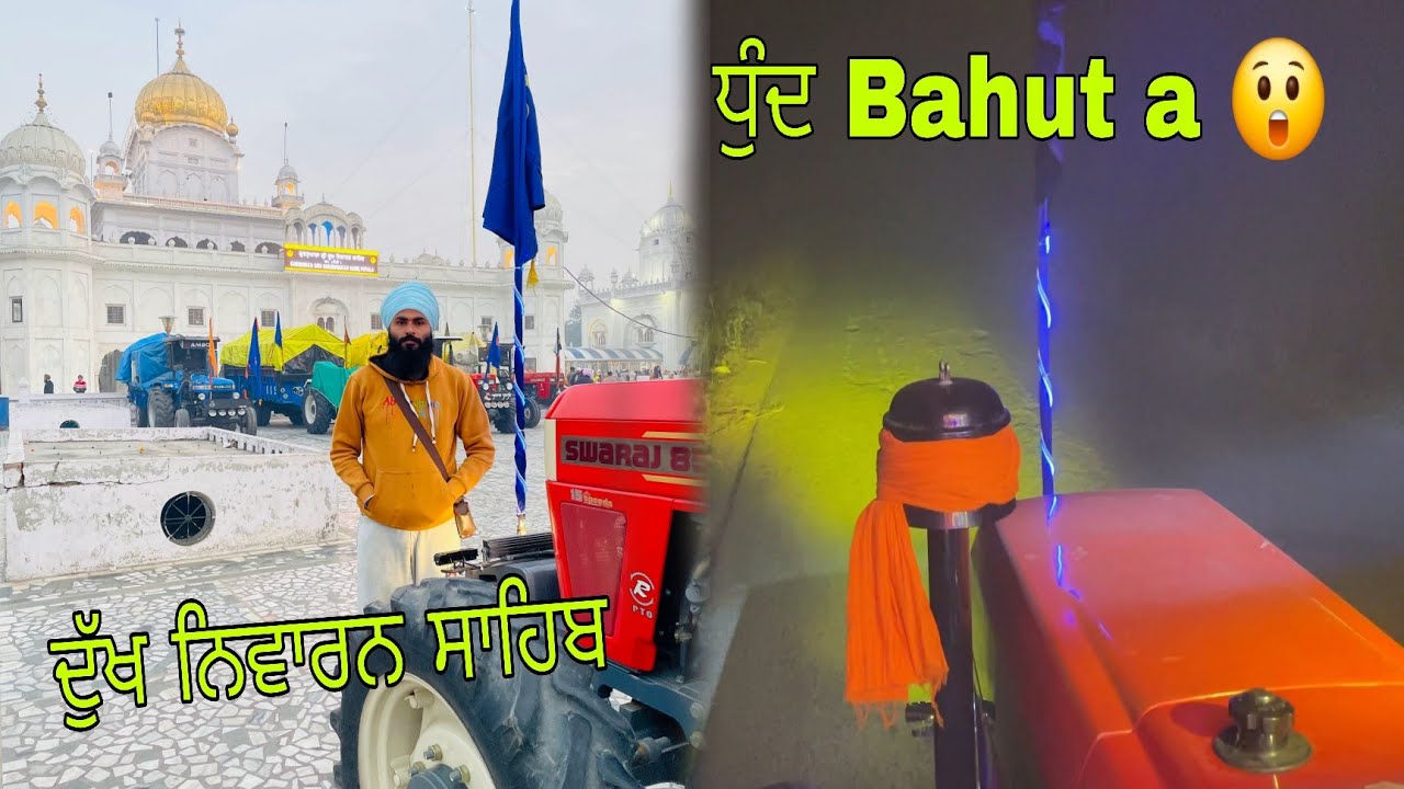 Ghar Wapis a Gaye Fatehgarh Sahib to | ਧੁੰਦ Bahut a | Kalerytvlogs 