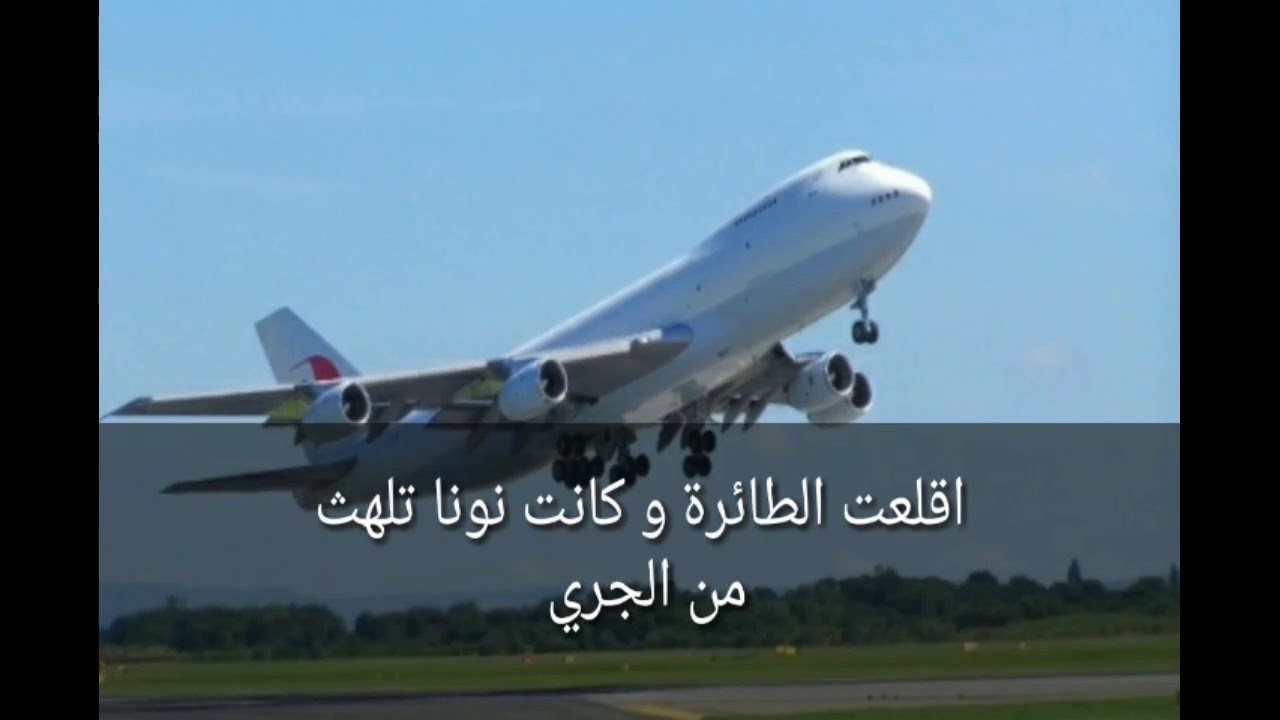 رواية صدفة مدرسة الكيبوب البارت 1