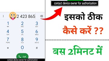 Contact Device Owner for Authorization Oppo Problem Solve || Oppo Calling Problem Solve 2021