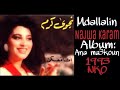 نجوه كرم اغنية مدللين احبابى على مدللين