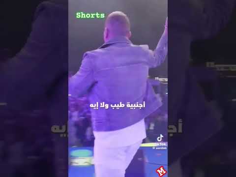 شوفي ازاي جميلة وإنت كده رايقة ترند ابلور حالات