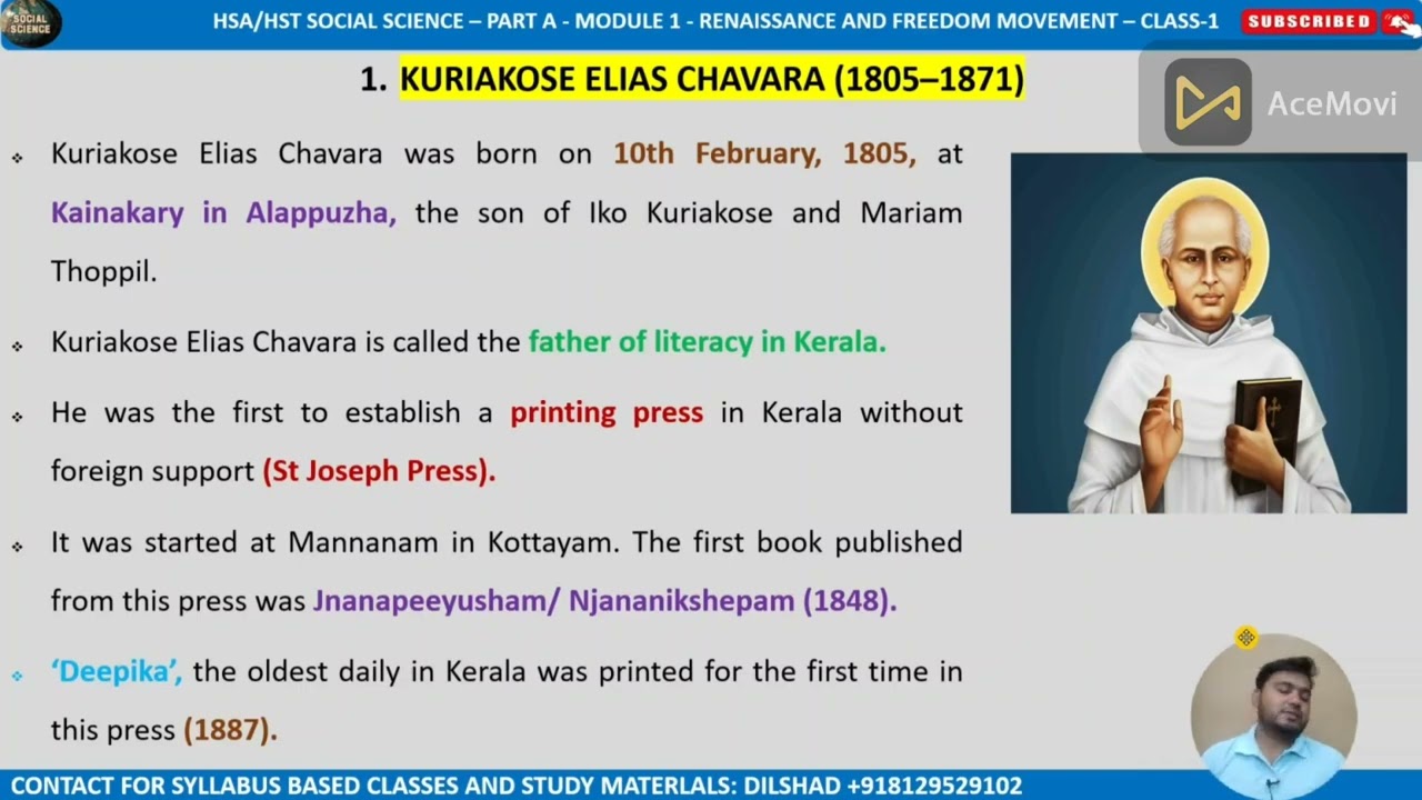 KERALA RENAISSANCE | PART A - MODULE 1 RENAISSANCE & FREEDOM MOVEMENT | HSA SOCIAL SCIENCE