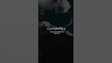 قَالَ رَبِّ إِنِّي دَعَوۡتُ قَوۡمِي لَيۡلٗا وَنَهَارٗ | سورة نوح |ماهر المعيقلي