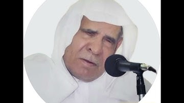 الشيخ وليد إبراهيم سورة المؤمنون من إذاعة الكويت