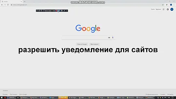 Как разрешить получать уведомления в браузере