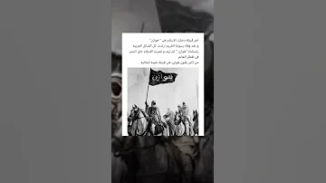 قبيلة هوازن 