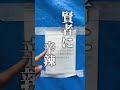 自己申告するラブホがコスパ良すぎた#ラブホ#熊本#ラブパーキング