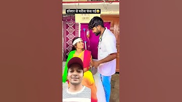 Thumbnail of डॉक्टर ने क्या किया🤣|| 90's hindi old song Udit Narayan 💐 alka yagnik kumar sanu 😍 #virlshort