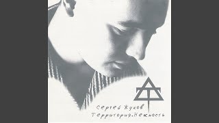 картинка: Десять лет