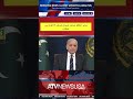 حکومت پاکستان کا سرکاری اخراجات میں کٹوتیوں کا اعلان#Pakistan  #shorts#Government #Economy