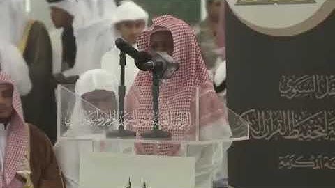 تلاوة جميلة من الحرم المكي القارئ الشبل عامر أحمد هوساوي.