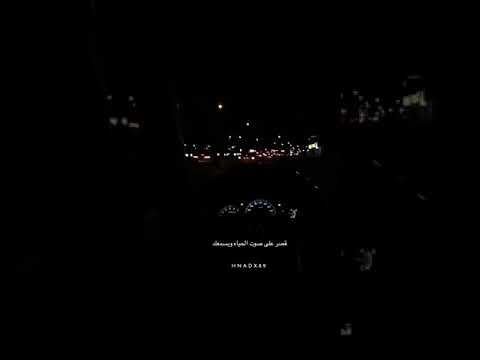 منصور بن جعشه انا معك 