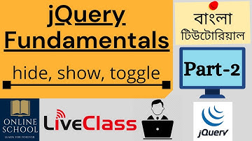 Online School - | jQuery Fundamentals | hide, show and toggle | Part-02 | Bangla Tutorial |
