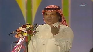 أبو بكر سالم - ظبي اليمن - حفلة أبوظبي