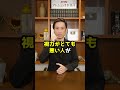 視力1.5と視力0.01の世界を再現してみると・・・#Shorts