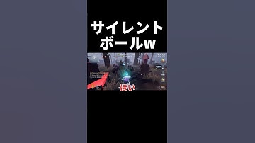 見たか？！俺のサイレント救助！#第五人格identityv #第五人格 #identityv