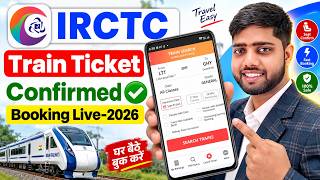 IRCTC se ticket kaise book kare | How to book train ticket in irctc | railway ticket booking online