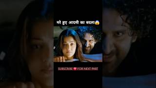 Yevadu Full Movie Explained In Hindi Yevadu Hindi Dubbed Full Hd