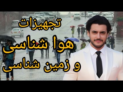 تصویری: ساعت هواشناسی فشارسنج رزبری پای: 9 مرحله (همراه با تصاویر) تصویری: ساعت هواشناسی فشارسنج رزبری پای: 9 مرحله (همراه با تصاویر)