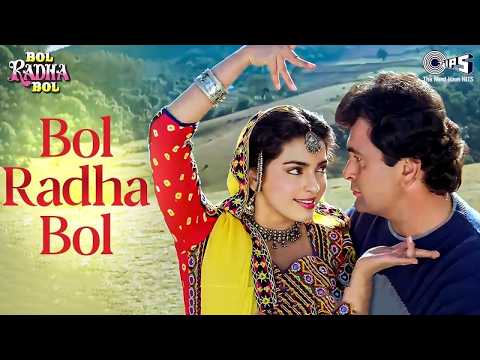 Bol Radha Bol Tune Yeh Kya Kiya | Rishi Kapoor & Juhi Chawla | Suresh Wadkar, Sadhana Sargam