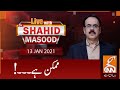 Live with Dr. Shahid Masood | GNN | 13 JAN 2021