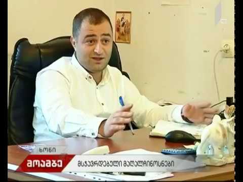 მსჯავრდებული მაღალჩინოსნები