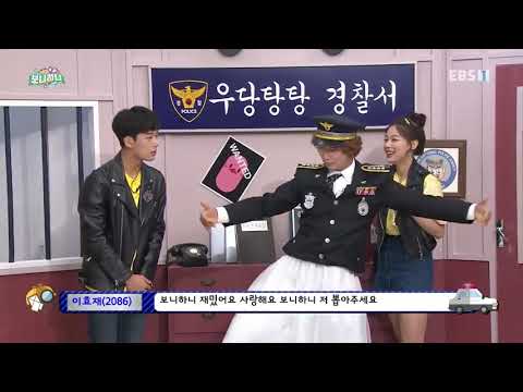 [보니하니] 서장님의 발레 + 택현이의 개그