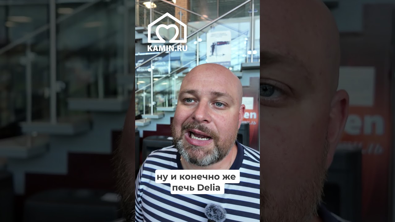 🔥 Огромный выбор печей с полукруглым стеклом — только в Домотехнике🔥